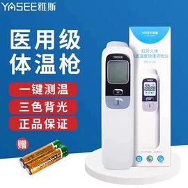 一次性医用材;医用包;皮肤外用敷料/伤口敷料