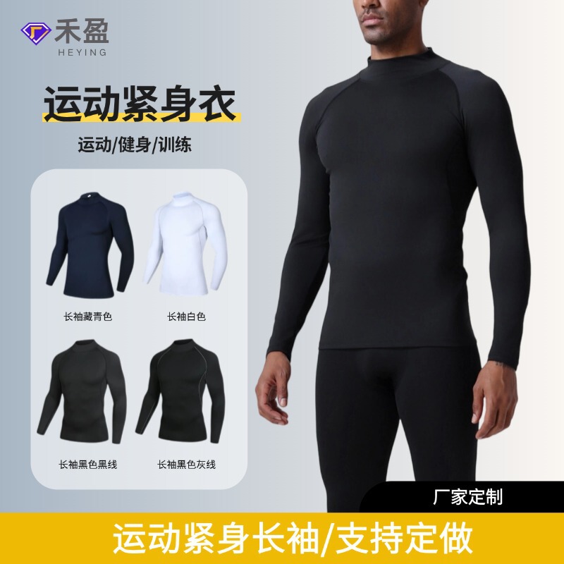 Ski Hiking Mountaineering Fitness Coach Sports Top Long-Sleeved Shirt Men's Turtleneck Training Clothes Breathable Bodysuit Fat Burning