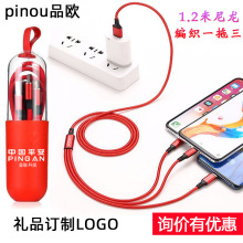 Pinou bir ila üç veri kablosu geri çekilebilir üçü bir arada şarj kablosu usb cep telefonu bir ila üç hızlı şarj hediye özelleştirme