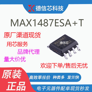 Max1487Esa+T Package Soic-8 Low Power Rs-485 Interface Chip Original Authentic
