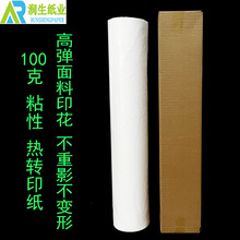 100��ճ�ԟ��Dӡ�� �ߏ����ϔ��aӡ��������Ӱ��׃�Ο����A�Dӡ��