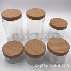 67口100ml150ml180ml200ml250ml300ml500木目蓋広口食品グレードプラスチック瓶