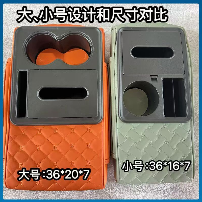 Factory Straight Hair Car Armrest Box Storage Box Car Supplies Practical Goods Car Storage Box Multifunctional Water Cup