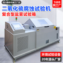 ���������gԇ�CSO2���I��ⸯ�gԇ������僌��͸��g�yԇ�C