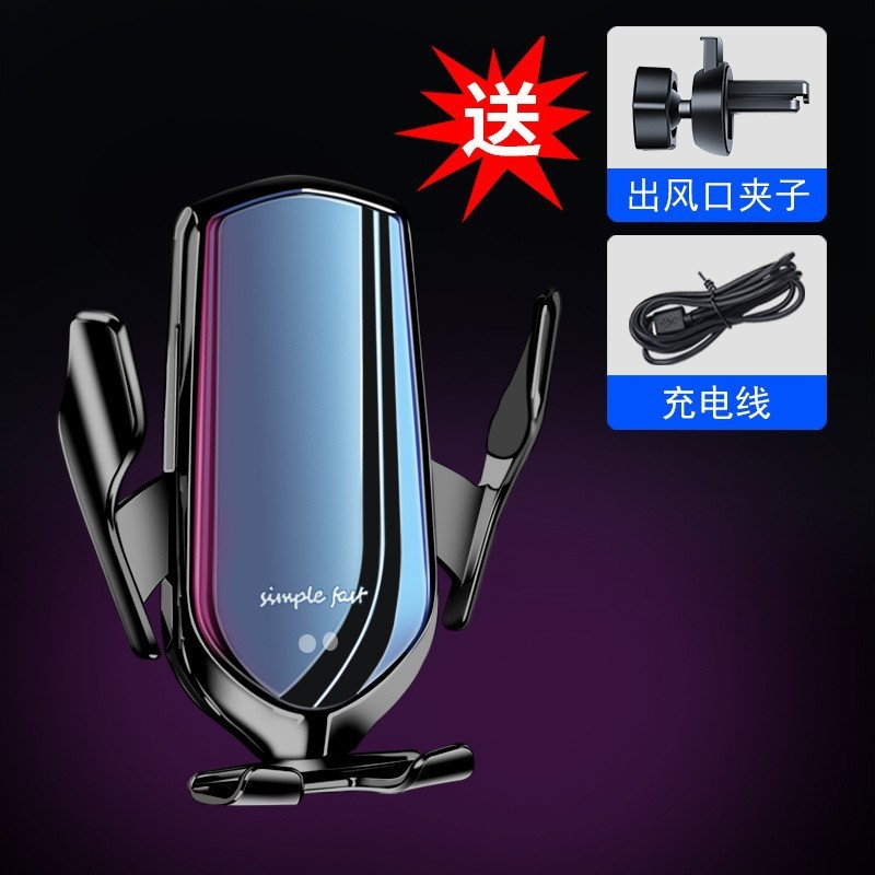汽车支架车载手机支架 无线车载充电器10W无线快充汽车手机支架|undefined