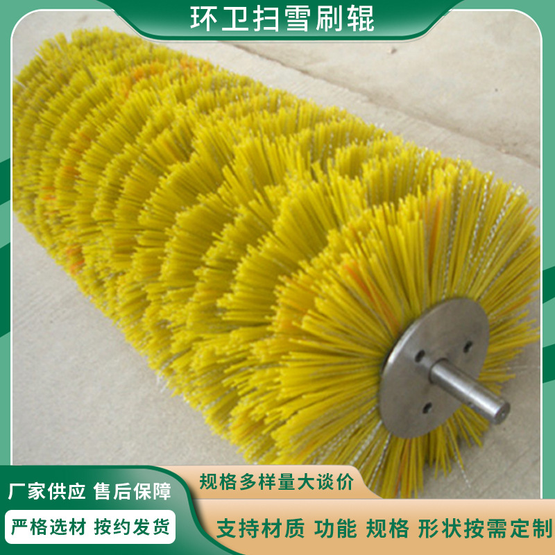 安徽厂家批发环卫清扫毛刷环卫扫路刷扫路车毛刷环卫扫雪刷辊