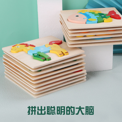 Wooden animal vehicle digital panel puzzle logical thinking training children's educational early education cognitive toy