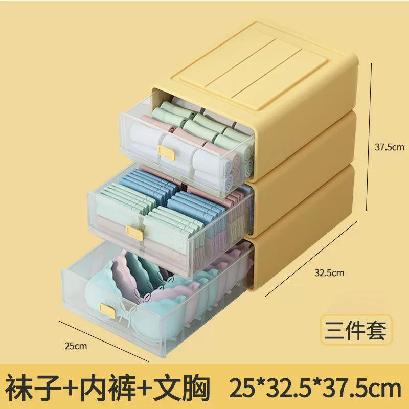 Underwear, storage box, tights, socks, storage system, three in one