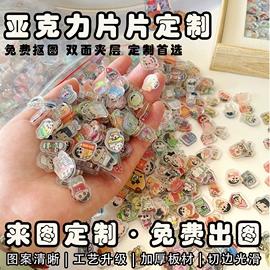 冰箱贴;动漫立牌;钥匙扣