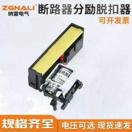 ATSE;隔离开关;低压接触器