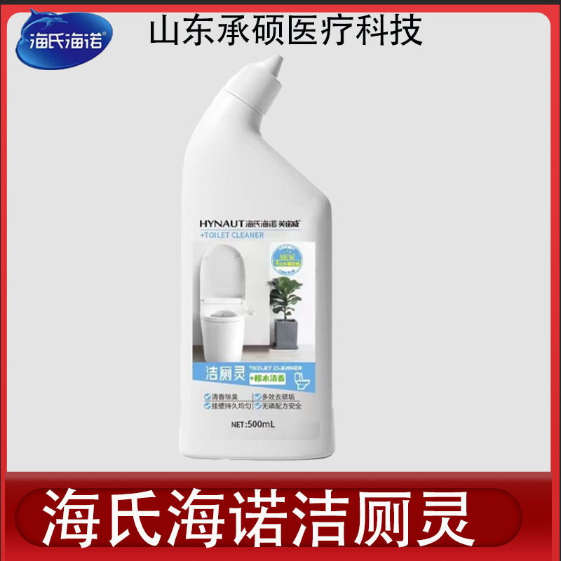 Haishi Hainuo Toilet Cleaner Toilet Cleaning Agent Tile Floor Cleaner Deep Cleaning Deodorizer