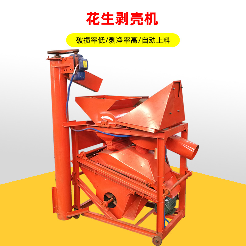 无尘去石花生剥壳机 自动上料花生脱壳机 榨油坊1000型花生去皮机