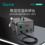 quick快克工业恒温拆焊台