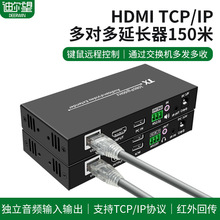 150��HDMI Extender��̖���L���W���������^���Q�Cһ�l��USB�I��