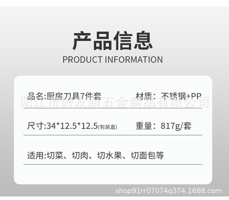 现货新款厨房刀具套装带圆筒刀座条纹手柄不锈钢刀具七件套礼盒装