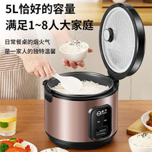 电饭煲家用大容量2-8人煮饭老式电饭锅多功能2L3L4L5L不粘锅