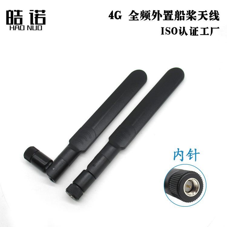 LTE 4G 3G GSM CDMA WCDMA TD-SCDMA/ATU 全频段船桨型 扁平天线