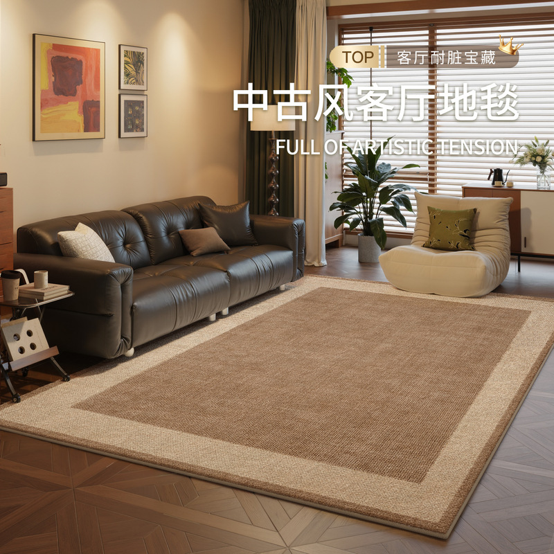 Carpet Living Room French Retro Simple Sofa Soundproof Blanket Bedroom Large Area Fully Covered Waterproof No-Wash Wipeable Floor Mat
