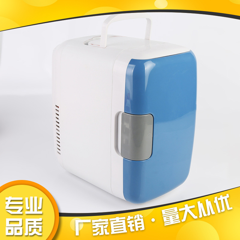 Car Refrigerator Refrigeration and Insulation Desktop Mini Refrigerator Small Car Home Dual-Use Portable Refrigerator