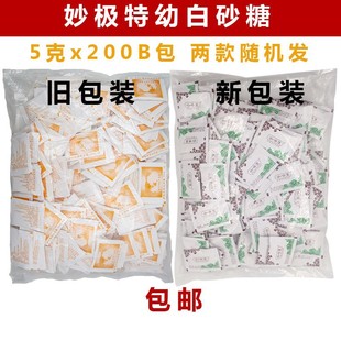 ��O���װ�ɰ��5g*200�����Ȳ���ϰ�H���ǰ����㪚���b