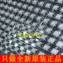 全新sgtl5000xnaa3sgtl5000xnaa3r2芯片