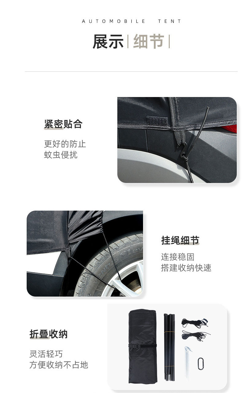 Cross-Border Best-Selling Suv Car Rear Extension Sunshade Tent, Trunk Side Outdoor Camping Canopy