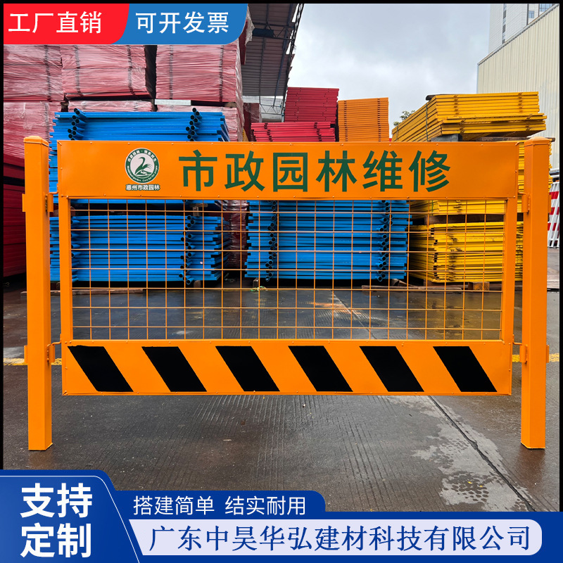 道路安全隔离基坑护栏建筑施工黄黑竖管围栏可移动楼层临时围挡