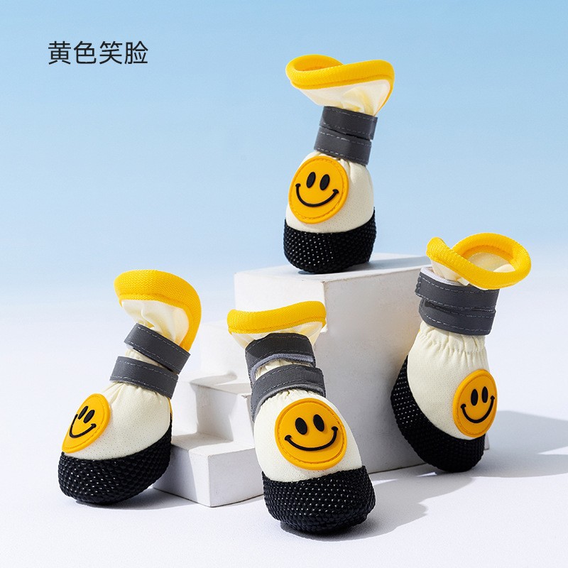 노란색 웃는 얼굴(시원한 얼음 실크)