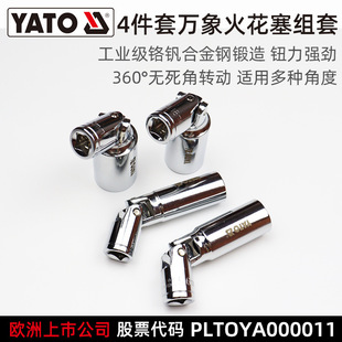 �נ���YATO 3/8Ӣ���f�������Ͳ�M��