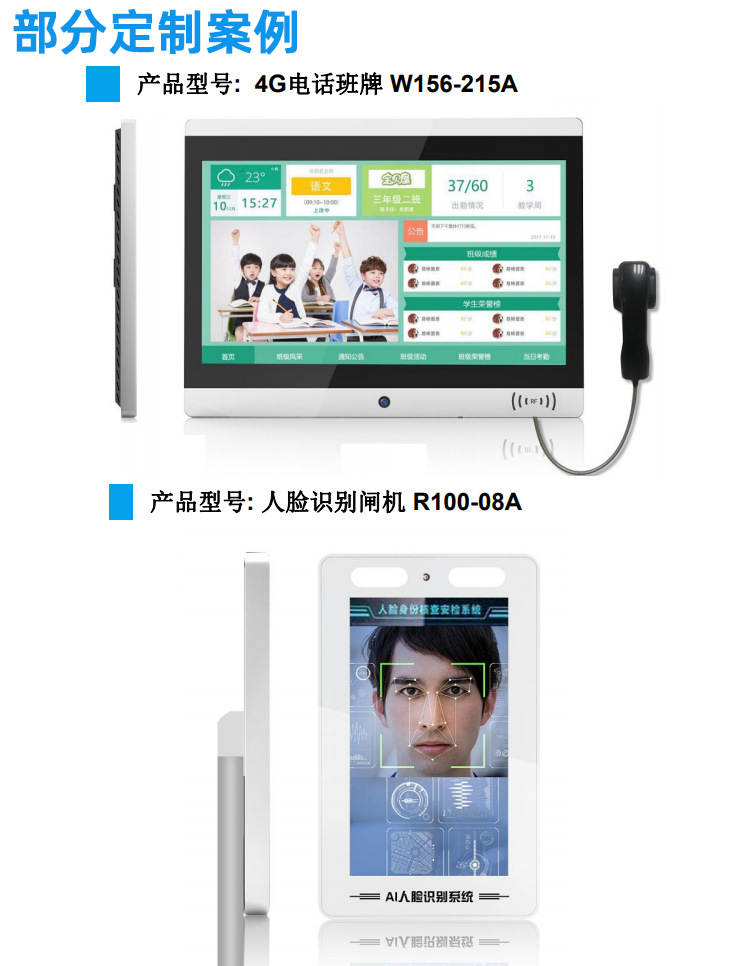 深圳市三滴数码科技有限公司_05