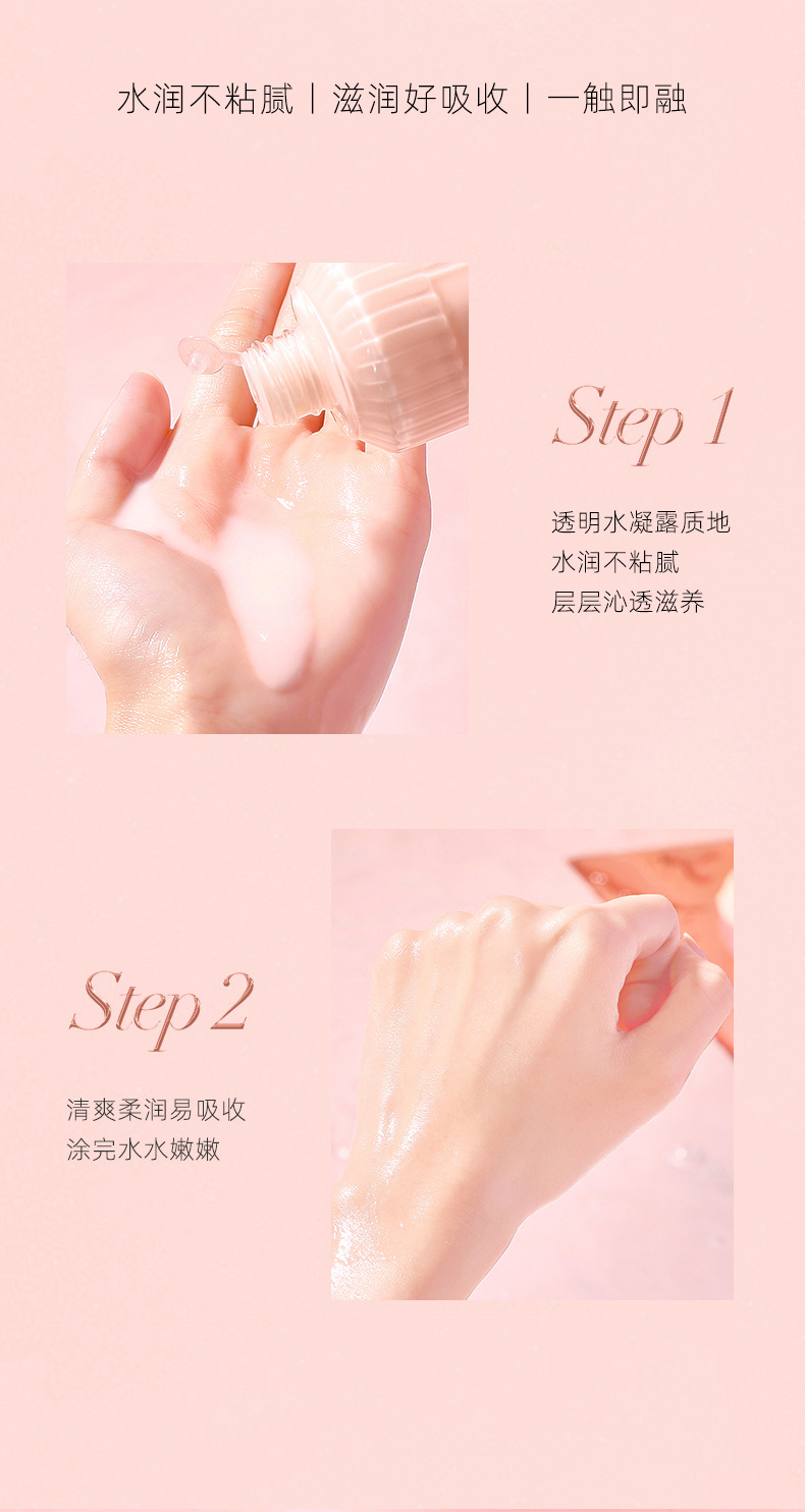 双层精粹水_11.jpg