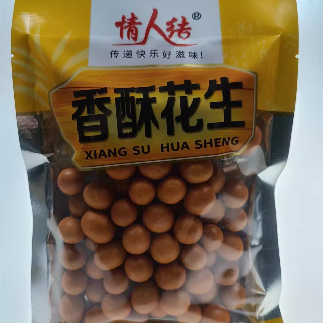 情人结 花生 鱼皮/海苔/花生豆/酱香/啤酒花生  一包140g
