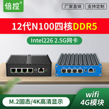 倍控N100工控机N200 I3-N305 N300迷你电脑爱快软路由ROS防火墙