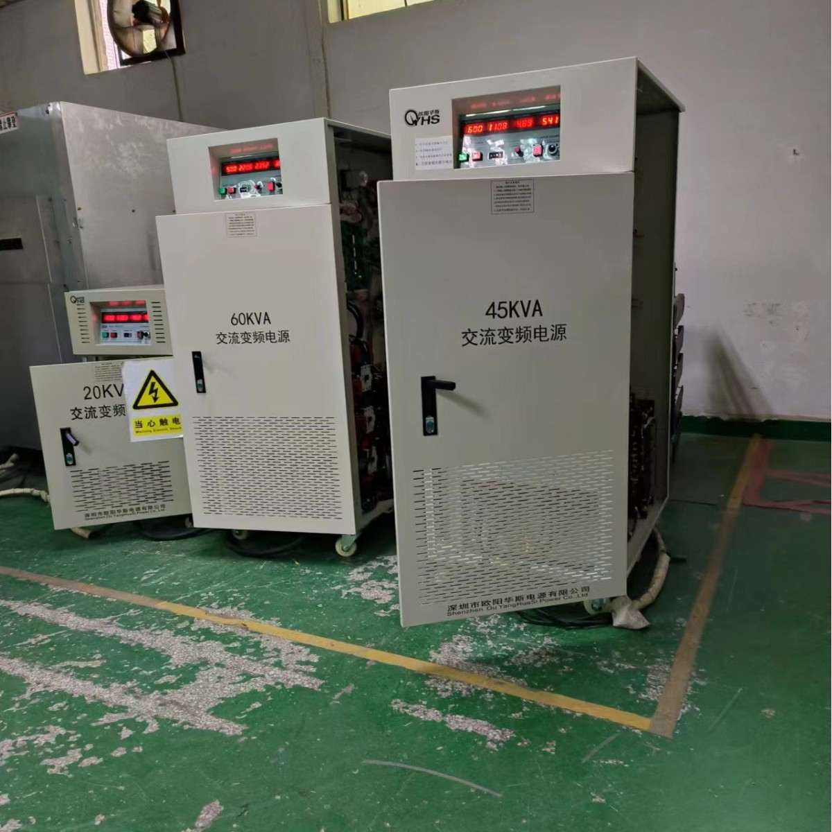 ŷ����˹����45KVA��Ƶ��Դ�����0-260V��0-520V�����ɵ�