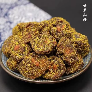 甘草山楂干山楂果即食酸甜水果干蜜饯制品果脯零食散装批发