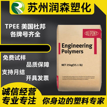 TPEE�����Ű�4068 4069 Ӳ��33D�T�������ϻ���UV늾���|������