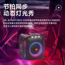 JBL Partybox Encore 音乐战将欢唱版 音响 户外便携音箱黑色金属