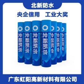 保温涂料;防水涂料;防腐涂料