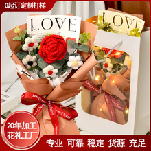 亚马逊红玫瑰针织花束毛线花成品手工编织材料包向日葵批发情人节