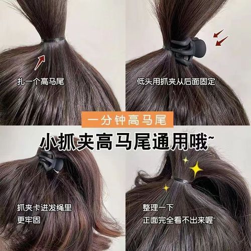 New style pumpkin clip grabber for women with high ponytail and small hairpin for hair, fixed balls, hair clip, headgear