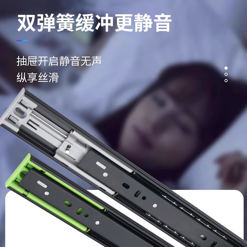 三节轨橱柜抽屉静音滑道 45滚珠阻尼缓冲滑轨家具五金配件