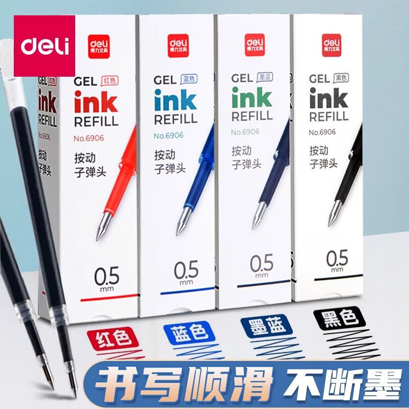Deli 6906 Retractable Gel Pen Refill, Blue Ink, Bullet Tip 0.5, for Students and Doctors, Office Stationery Wholesale