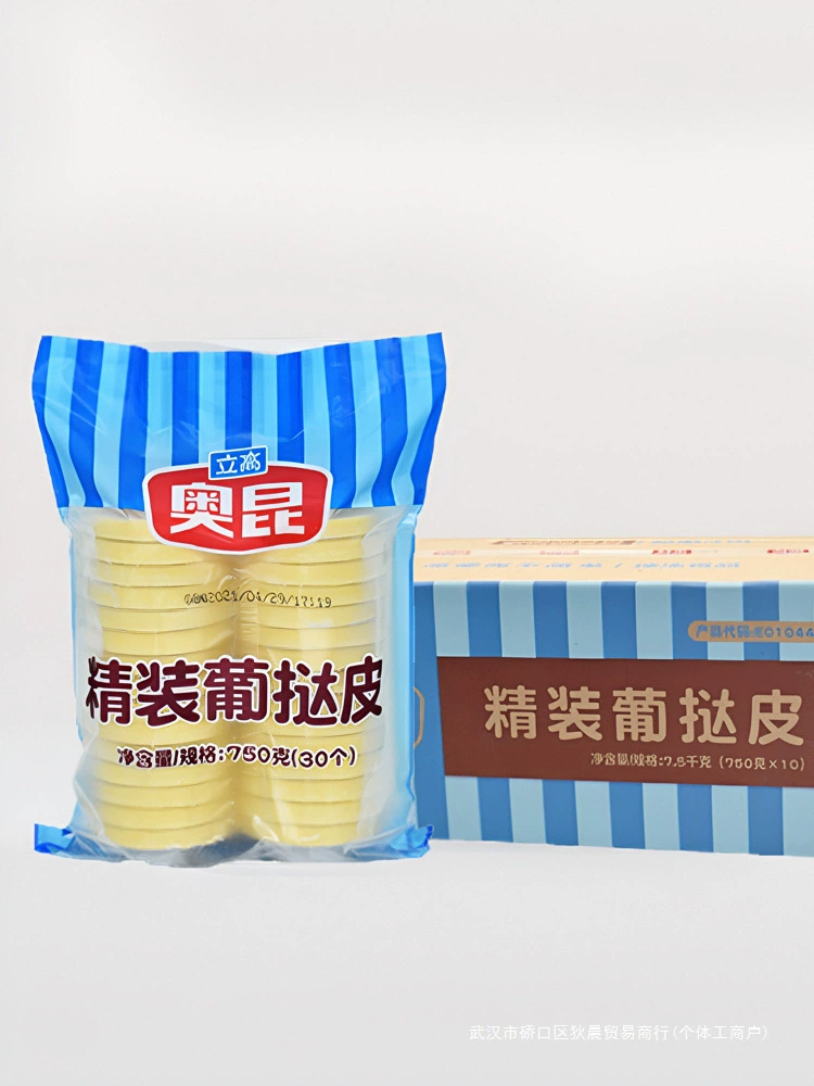 Aokun Portuguese 207, твердая обложка, коржа для яичного пирога, ручная работа, полуфабрикат KFC для дома с жестяным дном, ингредиенты для выпечки