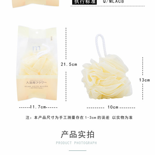 Marian Fresh Clean Skin Shower Bead Red Xiaohongshu Bath Ball Soft Scrub Shower Ball Wholesale Bath Flower Women's Use