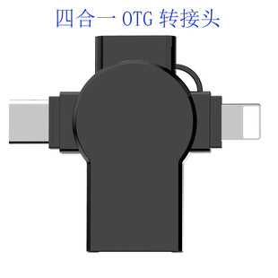 USB3.0ĸ���DTypeC/ƽ�����^�D���^OTG������ݔ����ĺ�һ�D�Q��