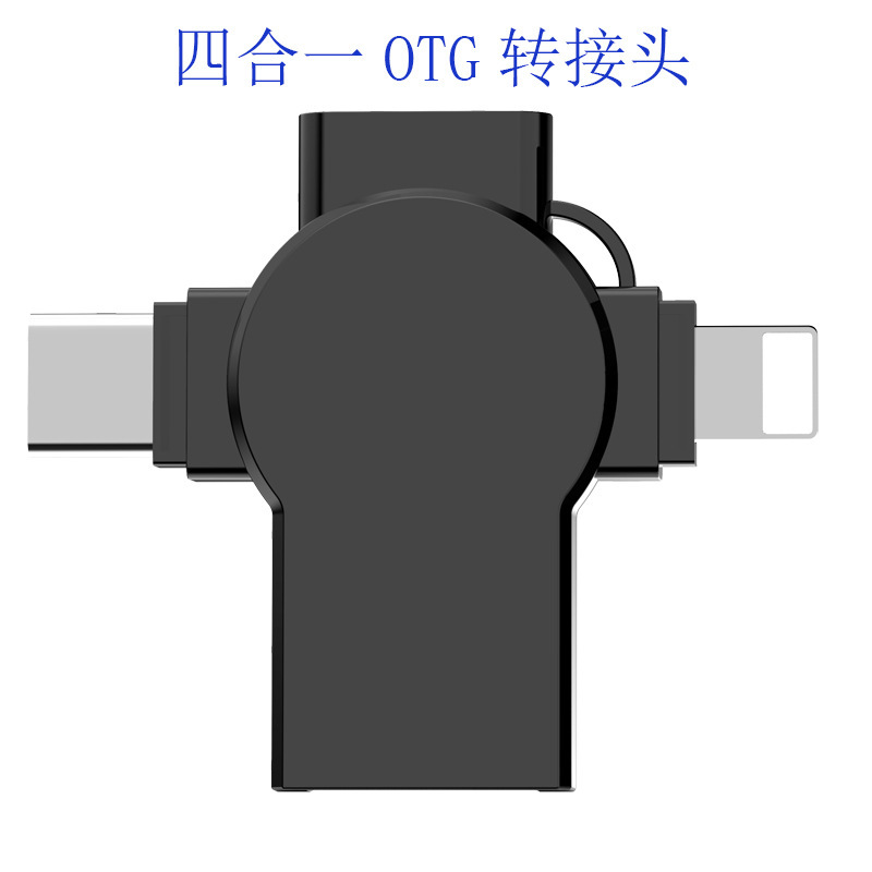 USB3.0 base to TypeC/Pingguo male adapter OTG data transmission charging four-in-one converter
