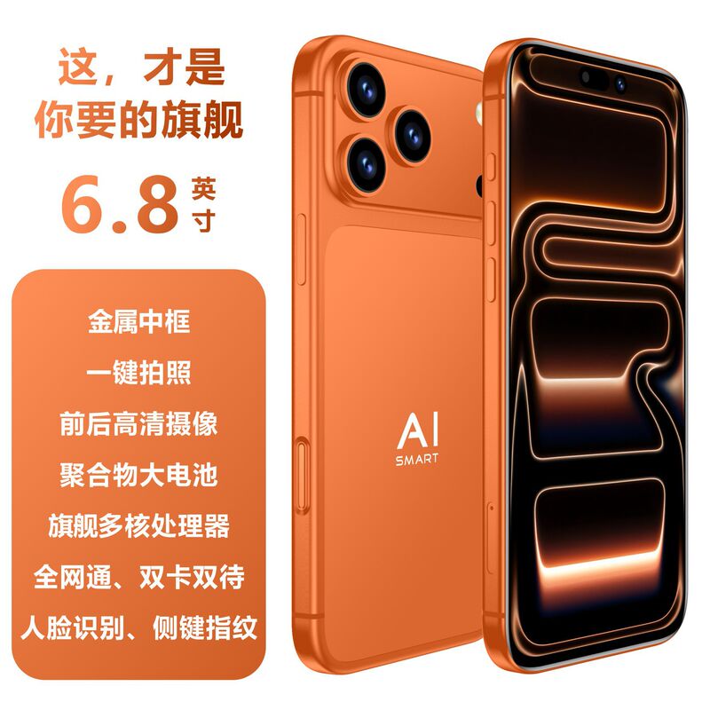 W17 Promax Original Android Smartphone 7.3inch Large Screen 5g Full Network Connectivity Source Factory Pure Version