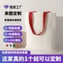 大容量一个周边定制帆布袋