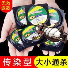 批发郁康蟑螂药正品家用全一窝端厨房胶诱饵灭蟑螂代发