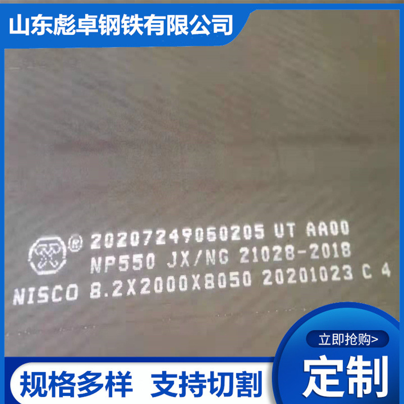 现货NP550防弹钢板加工起倒钢板靶 风车靶 彩虹靶 一字靶 六头靶